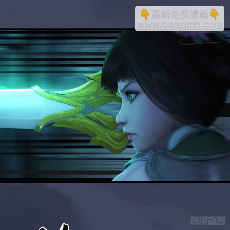 🍼堕玄师 第284话：铁血小月 第19页