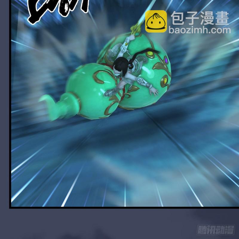 🍼堕玄师 第284话：铁血小月 第22页