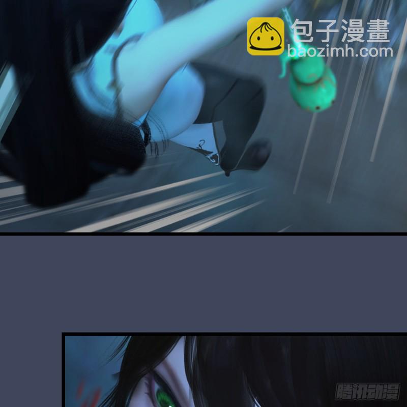 🍼堕玄师 第284话：铁血小月 第28页