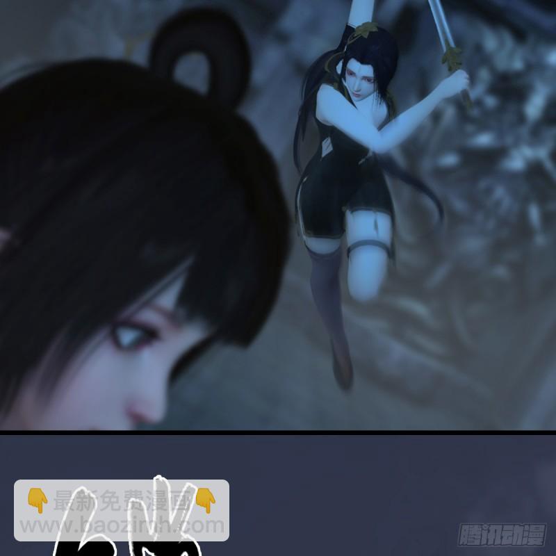 🍼堕玄师 第284话：铁血小月 第30页