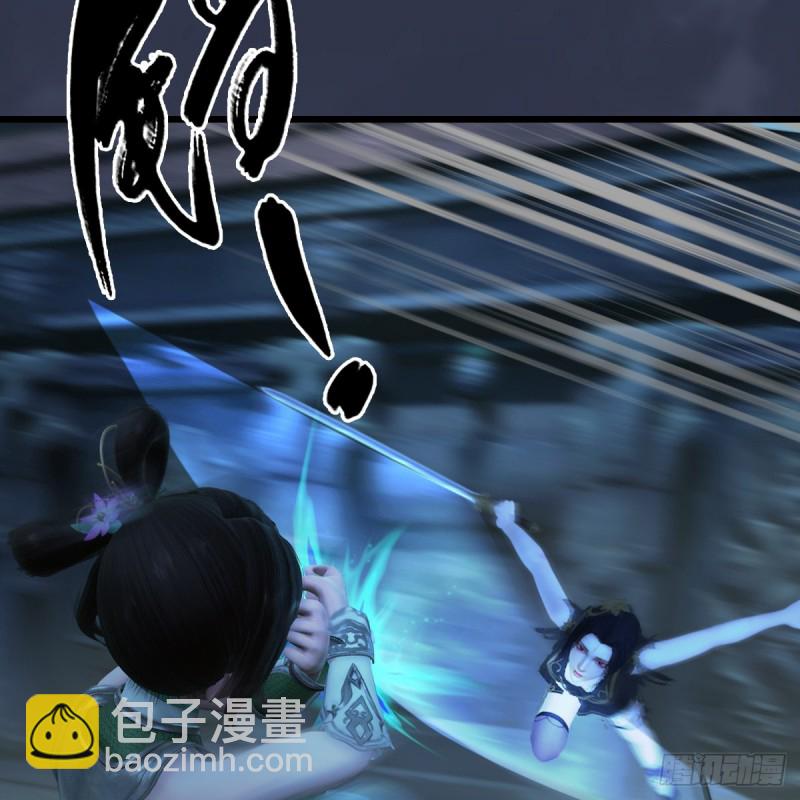 🍼堕玄师 第284话：铁血小月 第31页