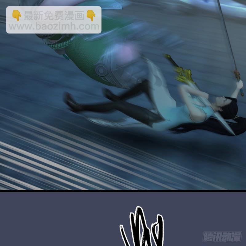 🍼堕玄师 第284话：铁血小月 第32页