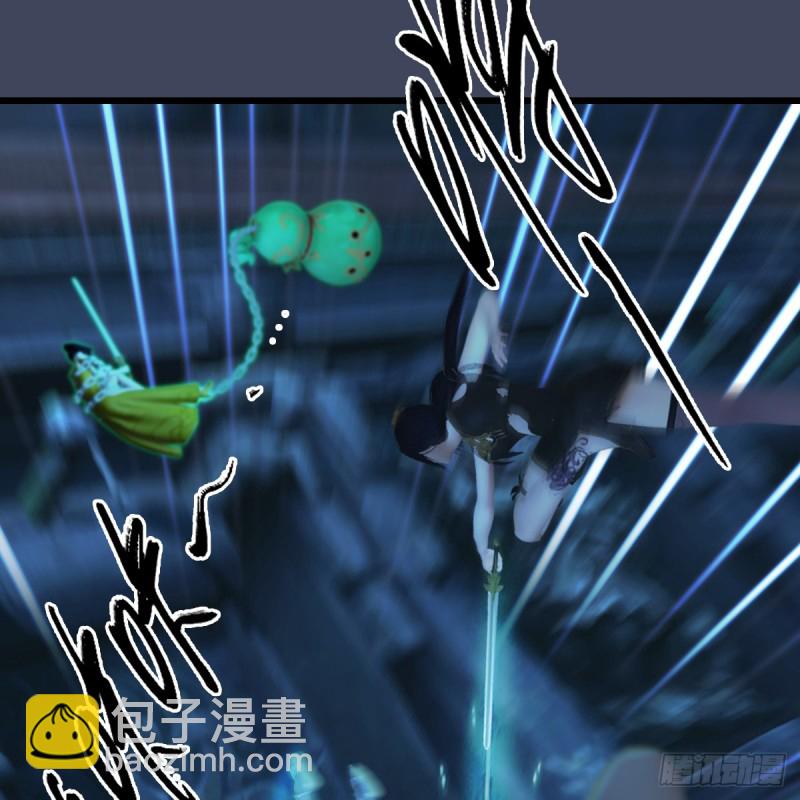 🍼堕玄师 第284话：铁血小月 第33页