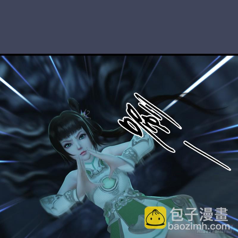 🍼堕玄师 第284话：铁血小月 第35页