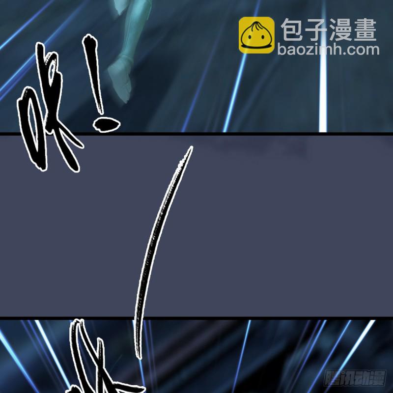 🍼堕玄师 第284话：铁血小月 第39页