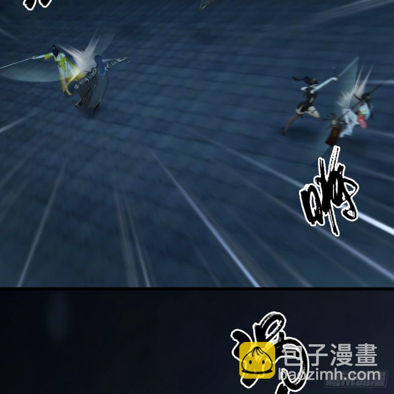 🍼堕玄师 第284话：铁血小月 第4页