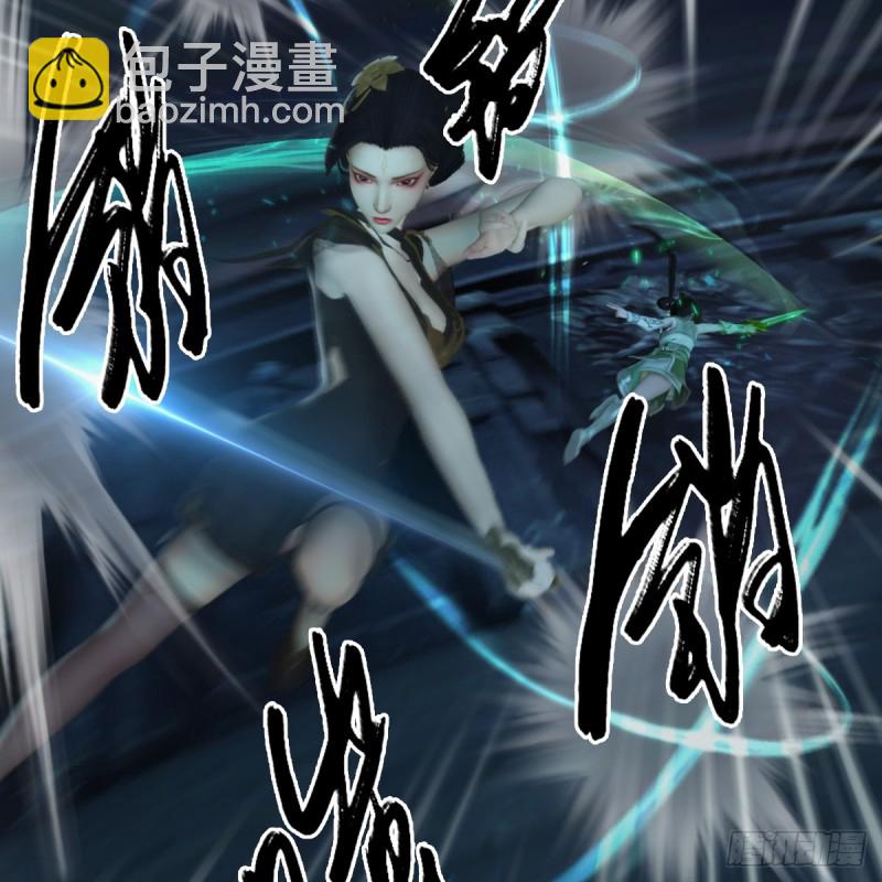🍼堕玄师 第284话：铁血小月 第43页