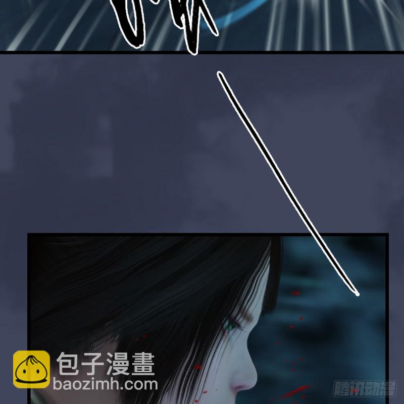 🍼堕玄师 第284话：铁血小月 第44页