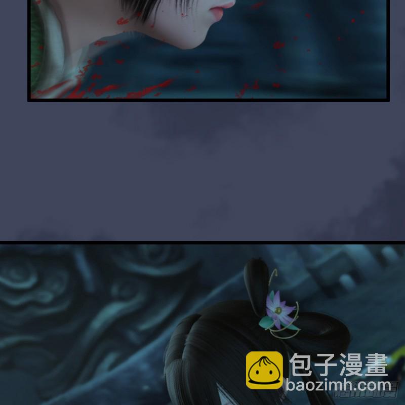 🍼堕玄师 第284话：铁血小月 第45页