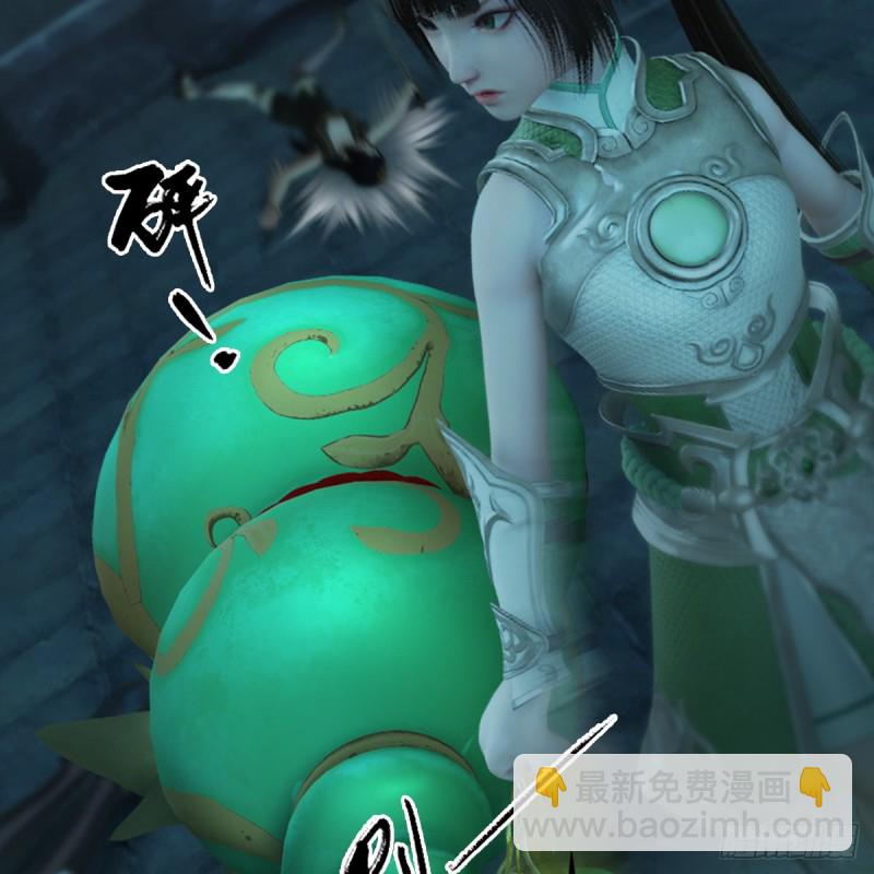 🍼堕玄师 第284话：铁血小月 第46页