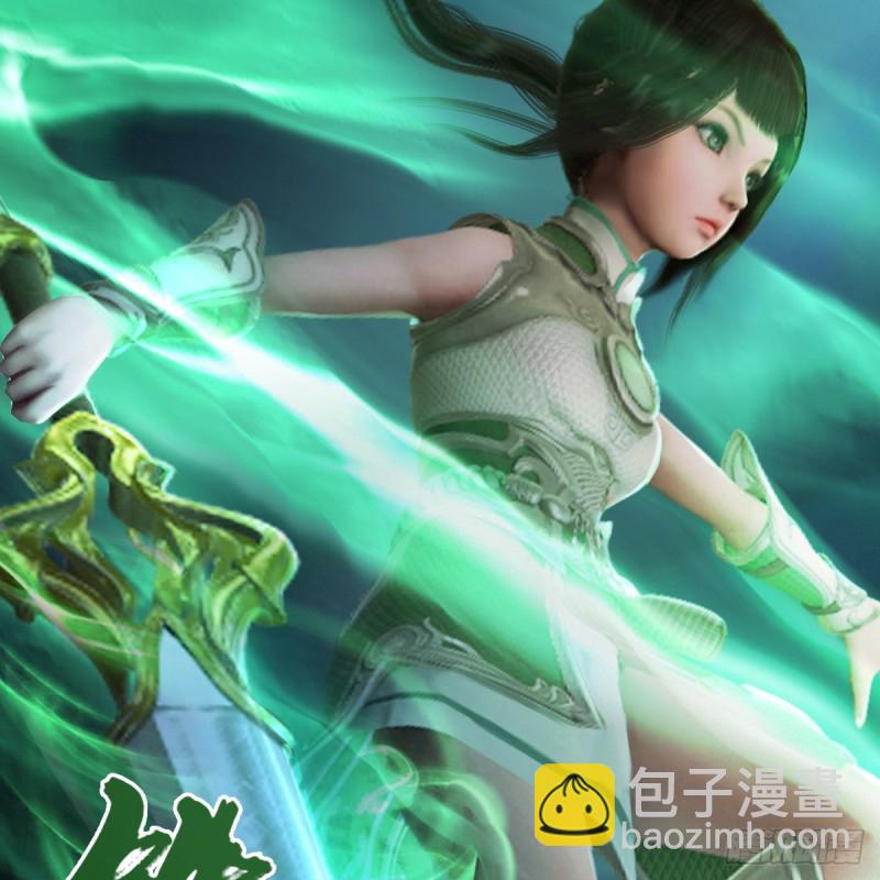 🍼堕玄师 第284话：铁血小月 第8页