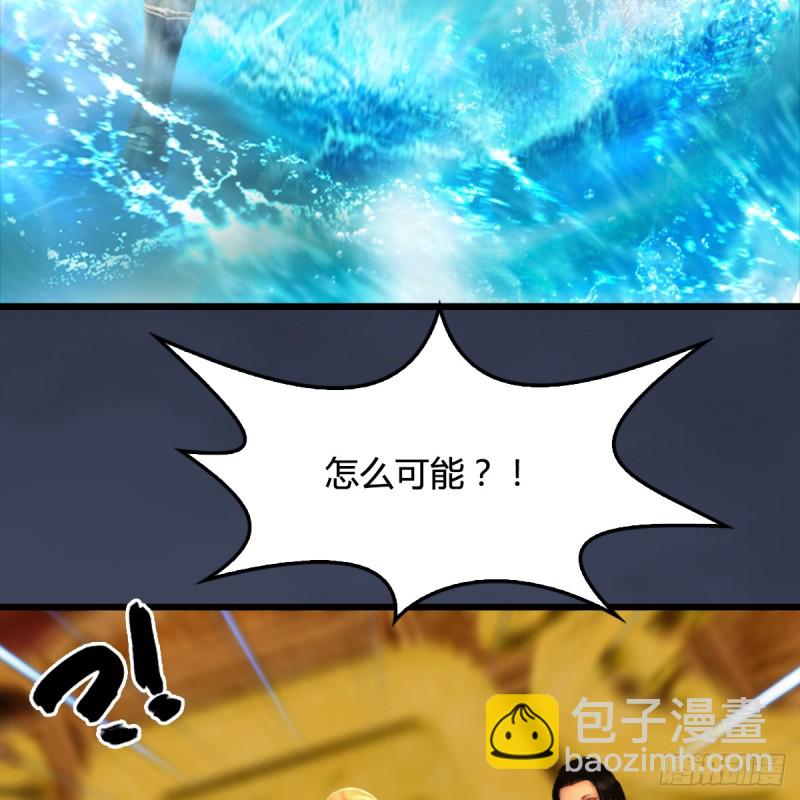 🍼堕玄师 第286话：大战中州城城主 第19页
