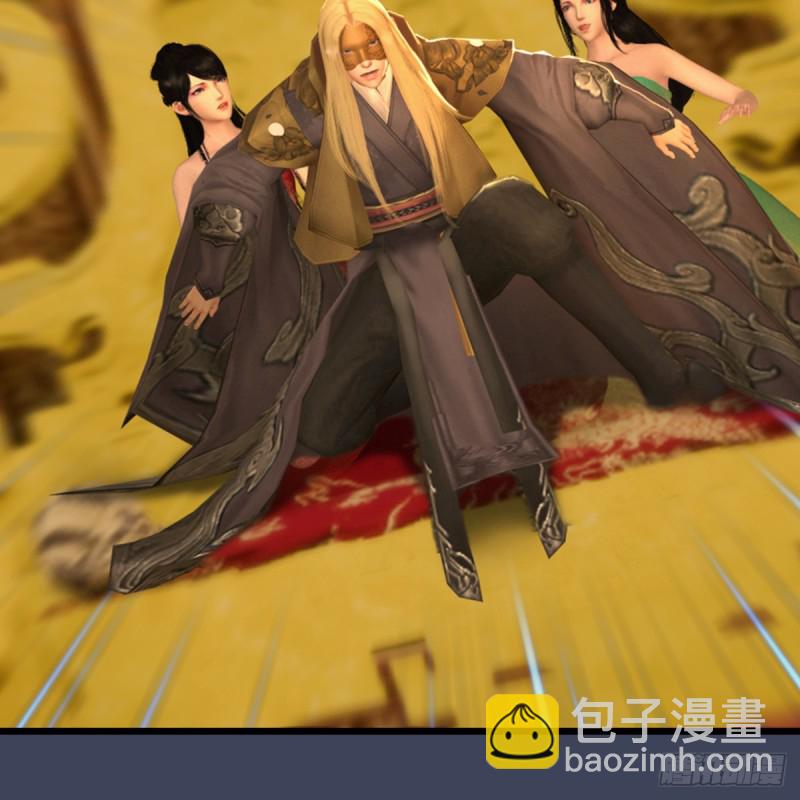 🍼堕玄师 第286话：大战中州城城主 第20页