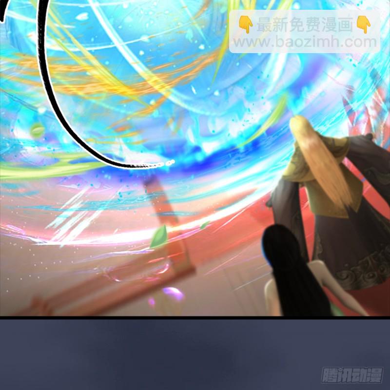 🍼堕玄师 第286话：大战中州城城主 第22页