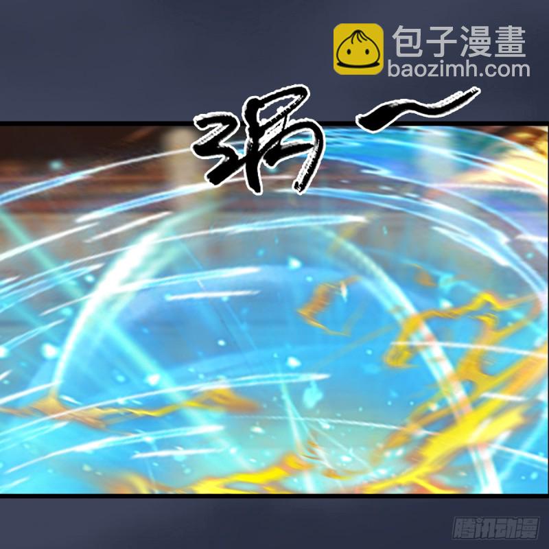 🍼堕玄师 第286话：大战中州城城主 第23页