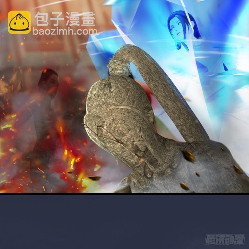 🍼堕玄师 第286话：大战中州城城主 第25页