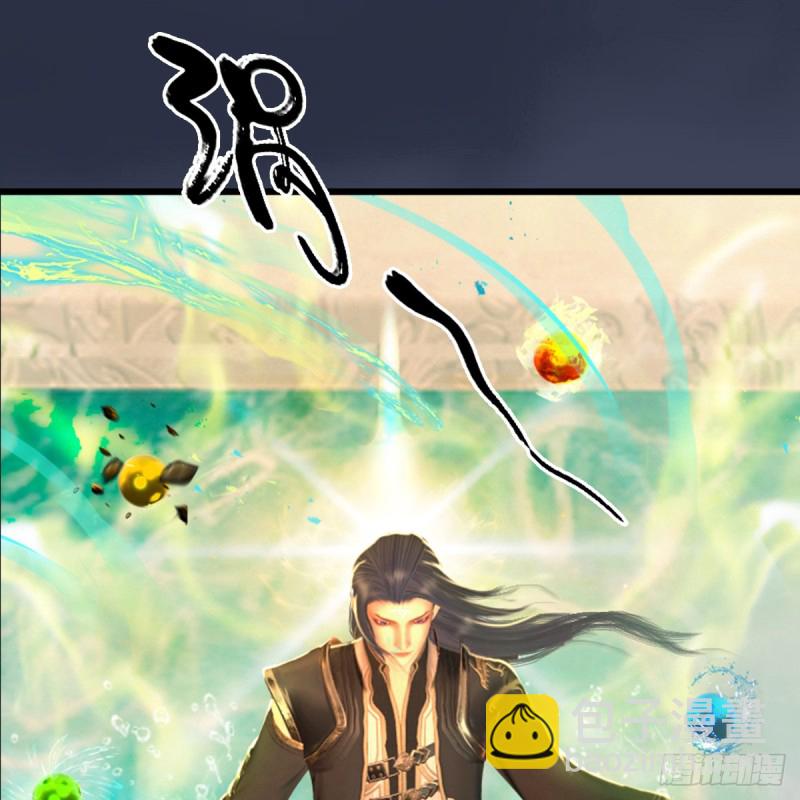 🍼堕玄师 第286话：大战中州城城主 第26页