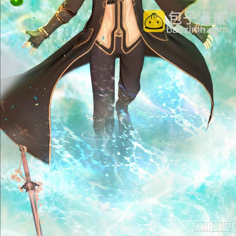 🍼堕玄师 第286话：大战中州城城主 第27页