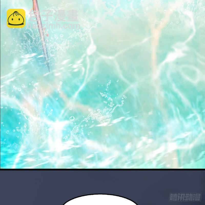 🍼堕玄师 第286话：大战中州城城主 第28页