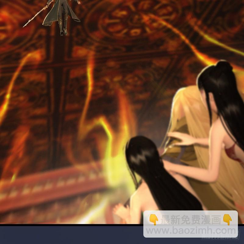 🍼堕玄师 第286话：大战中州城城主 第3页