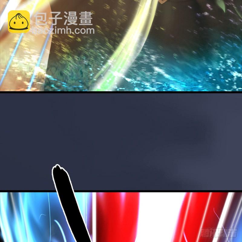 🍼堕玄师 第286话：大战中州城城主 第32页