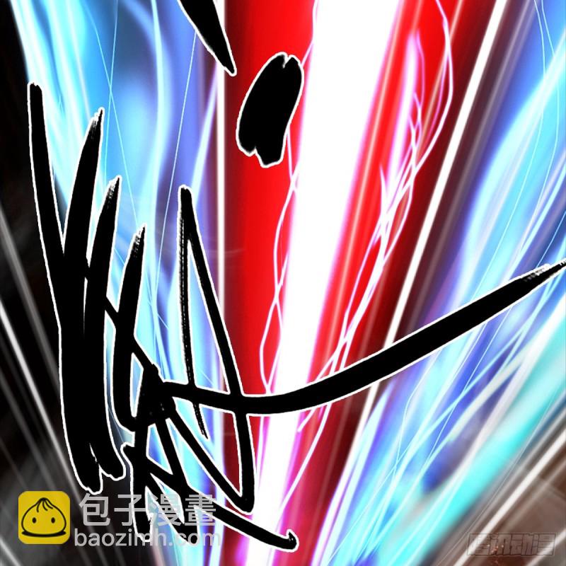 🍼堕玄师 第286话：大战中州城城主 第33页