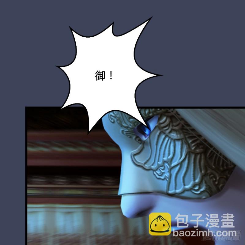 🍼堕玄师 第286话：大战中州城城主 第35页