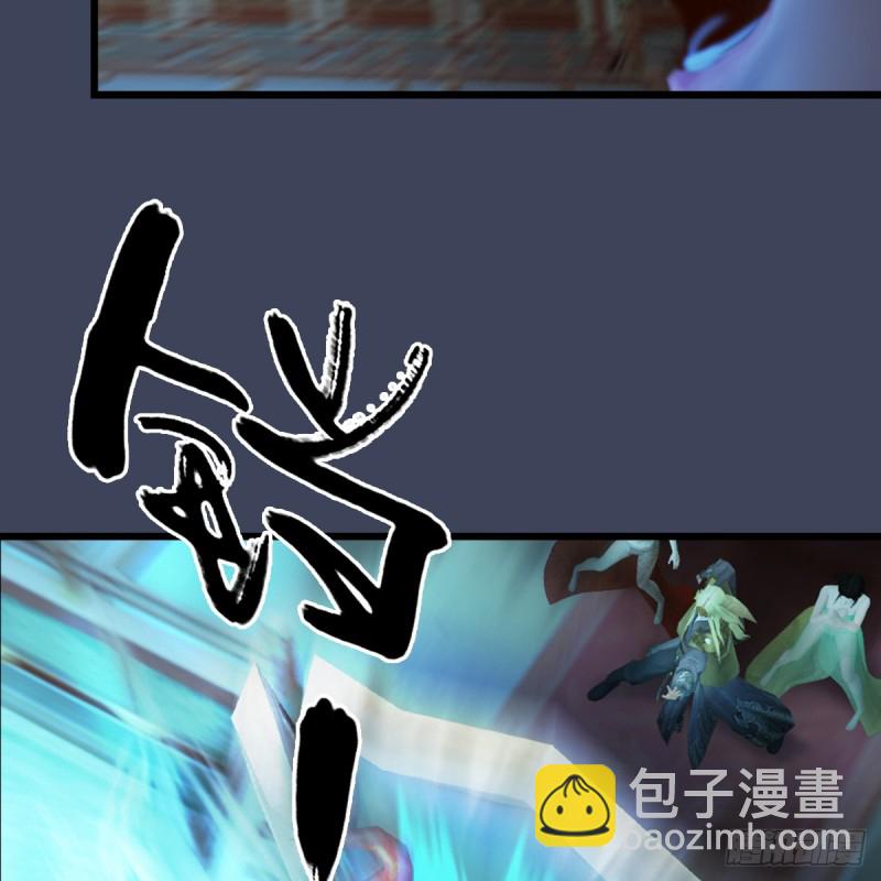 🍼堕玄师 第286话：大战中州城城主 第36页