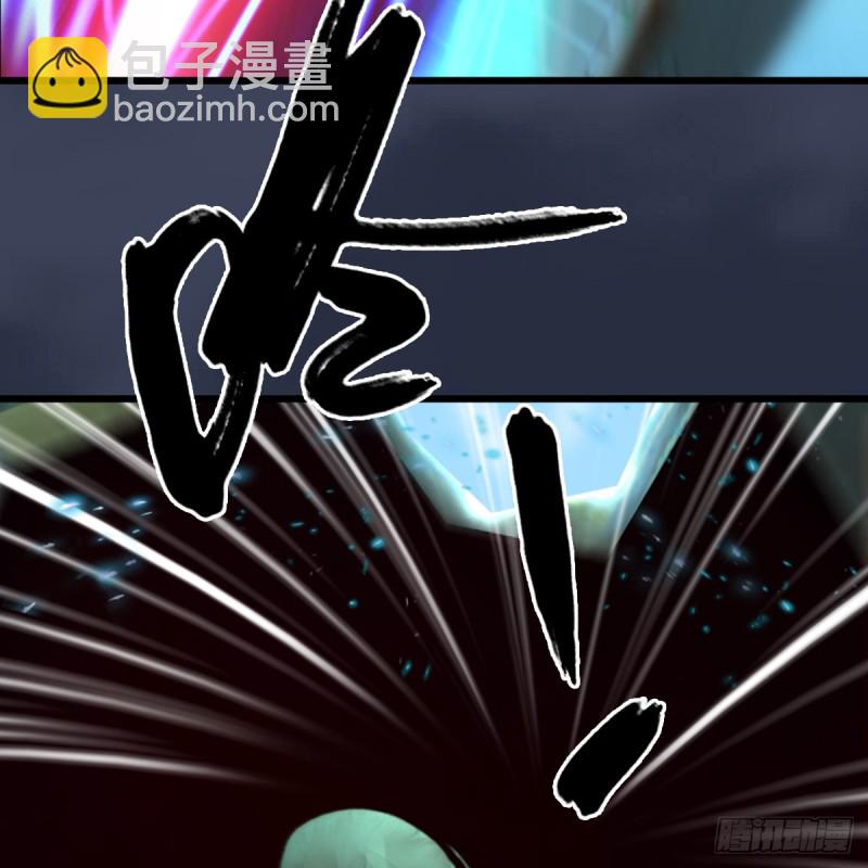 🍼堕玄师 第286话：大战中州城城主 第38页