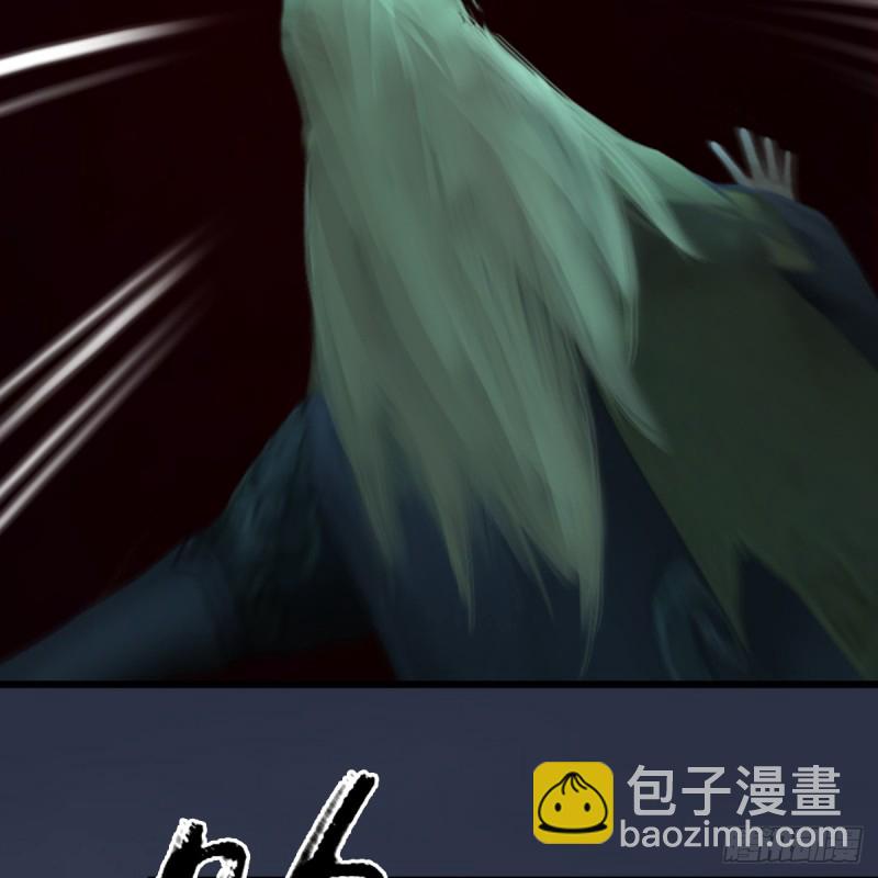 🍼堕玄师 第286话：大战中州城城主 第39页