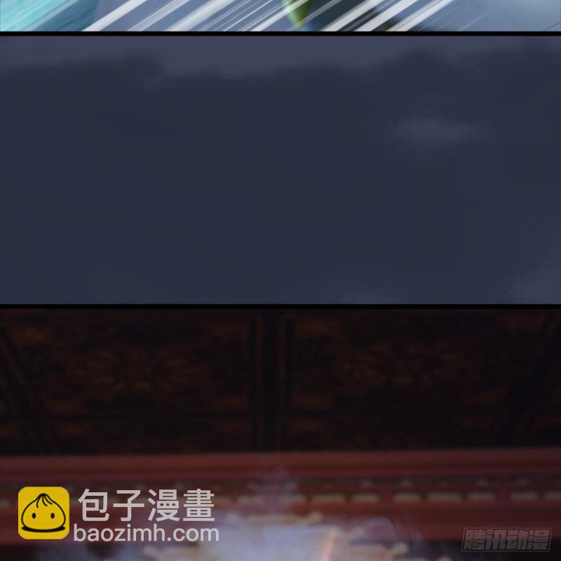 🍼堕玄师 第286话：大战中州城城主 第43页