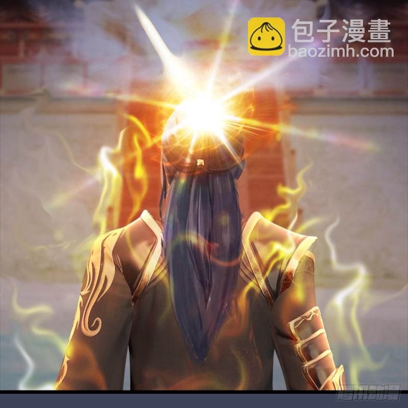 🍼堕玄师 第286话：大战中州城城主 第44页