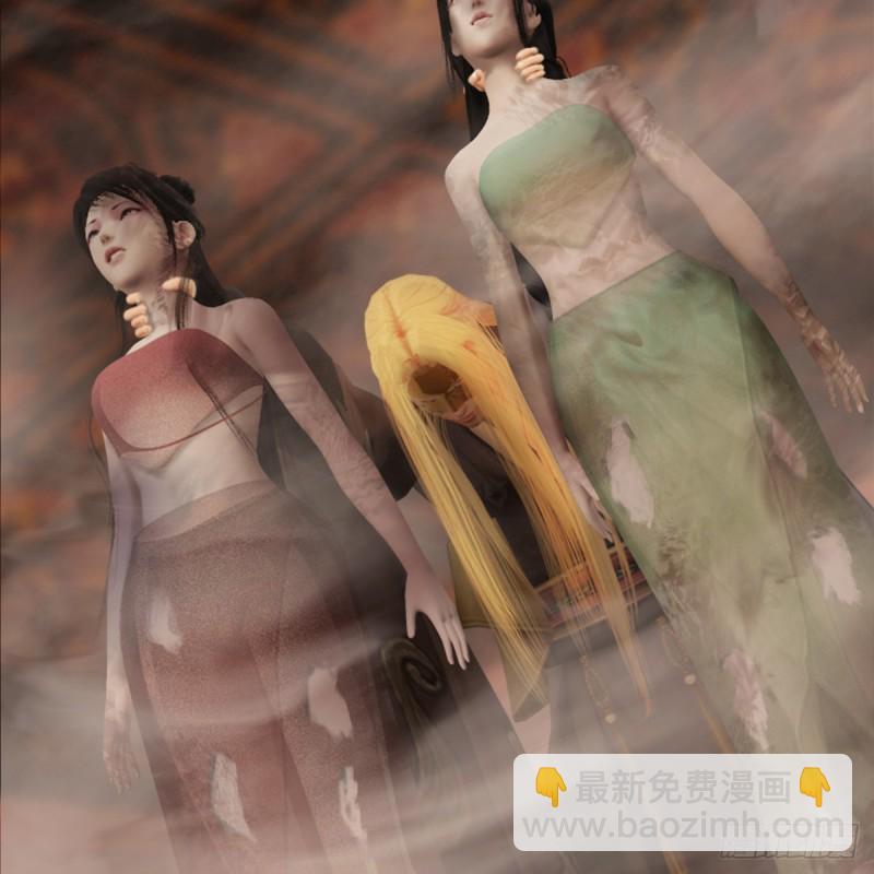 🍼堕玄师 第286话：大战中州城城主 第47页