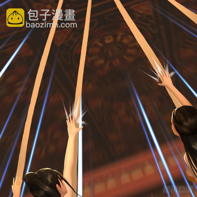 🍼堕玄师 第286话：大战中州城城主 第6页