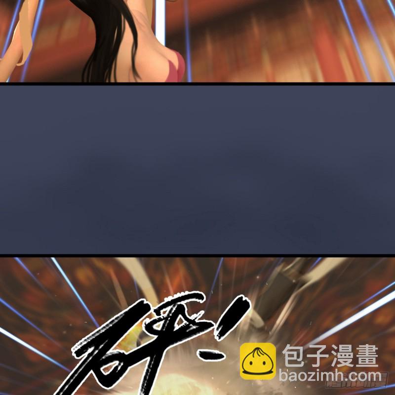 🍼堕玄师 第286话：大战中州城城主 第7页