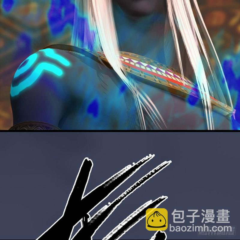 🍼堕玄师 第288话：击退黄泉始祖 第12页