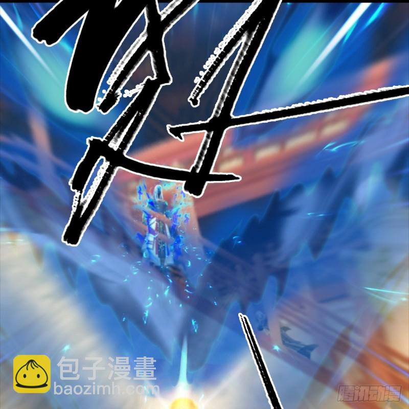 🍼堕玄师 第288话：击退黄泉始祖 第13页
