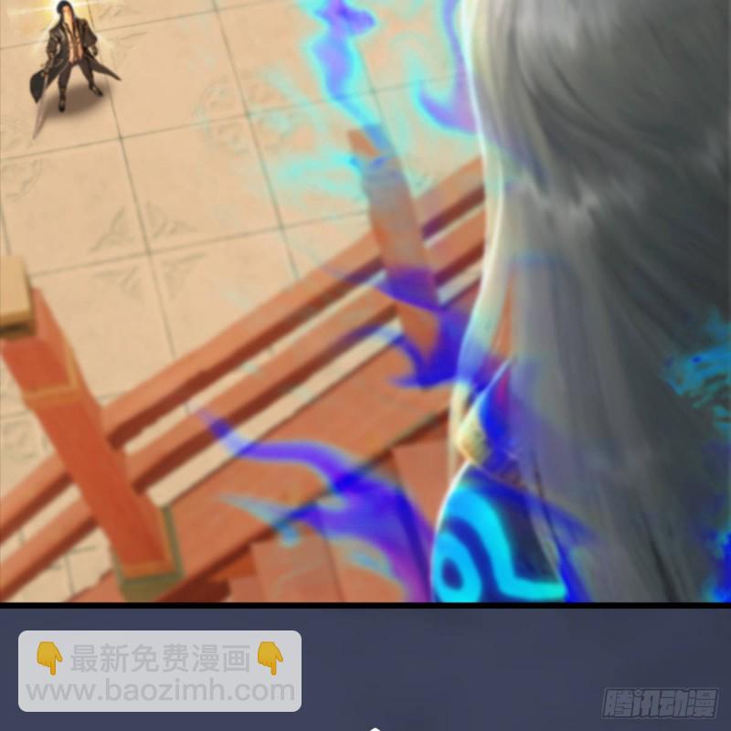 🍼堕玄师 第288话：击退黄泉始祖 第20页