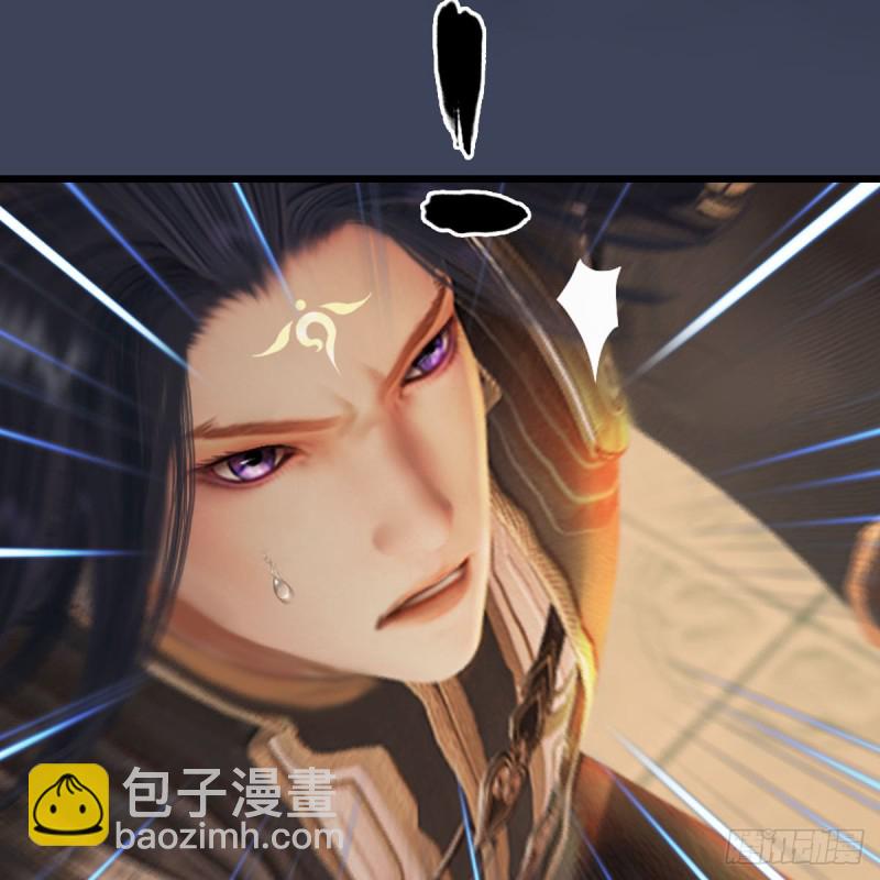 🍼堕玄师 第288话：击退黄泉始祖 第21页