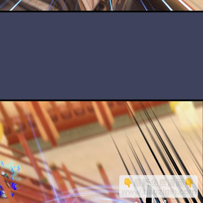 🍼堕玄师 第288话：击退黄泉始祖 第22页