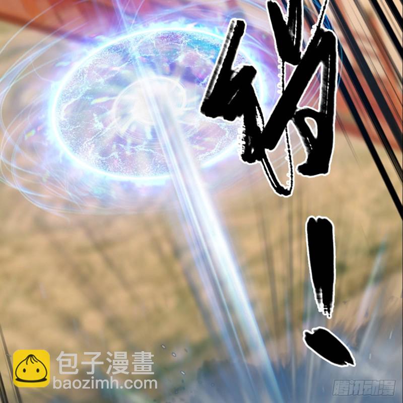 🍼堕玄师 第288话：击退黄泉始祖 第23页