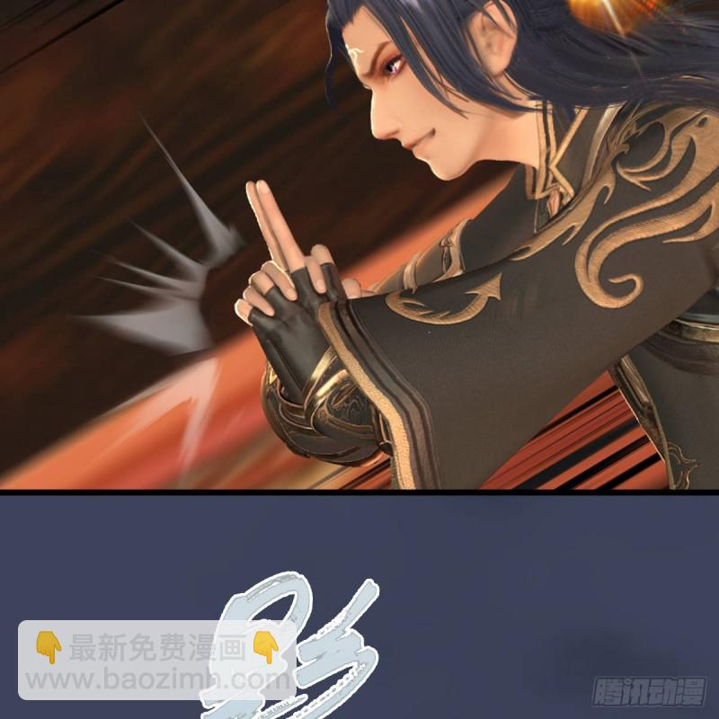 🍼堕玄师 第288话：击退黄泉始祖 第29页