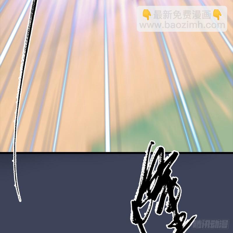 🍼堕玄师 第288话：击退黄泉始祖 第35页