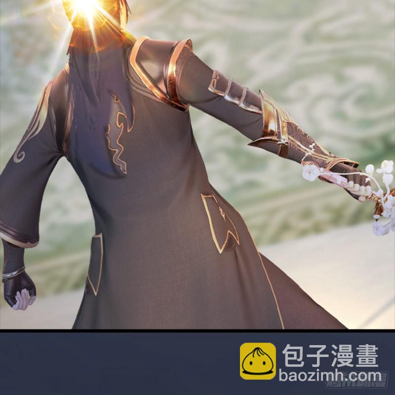 🍼堕玄师 第288话：击退黄泉始祖 第4页