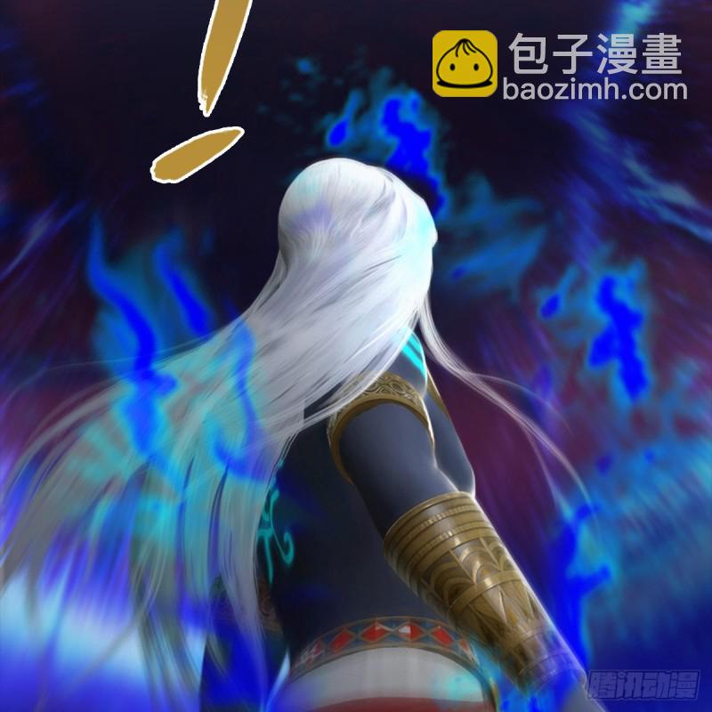 🍼堕玄师 第288话：击退黄泉始祖 第40页