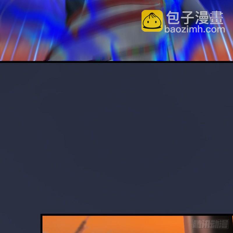 🍼堕玄师 第288话：击退黄泉始祖 第41页