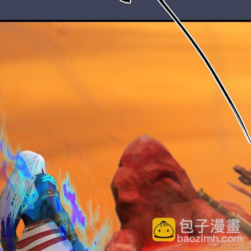 🍼堕玄师 第288话：击退黄泉始祖 第43页