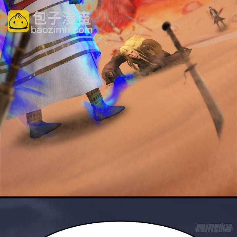 🍼堕玄师 第288话：击退黄泉始祖 第44页