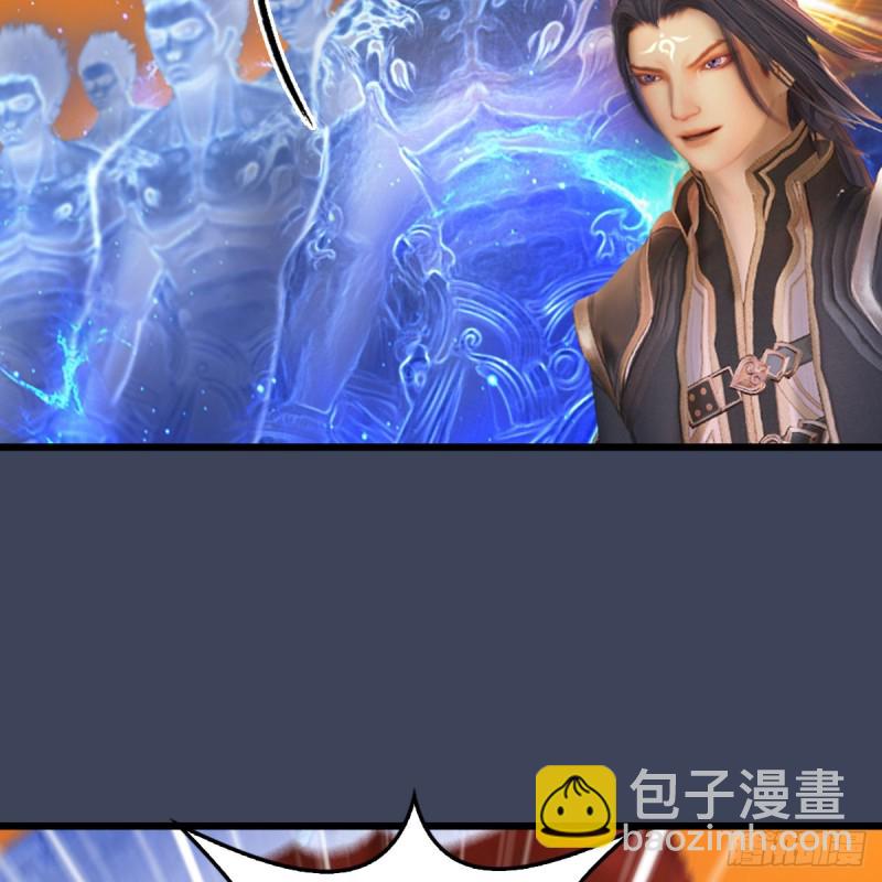 🍼堕玄师 第288话：击退黄泉始祖 第47页