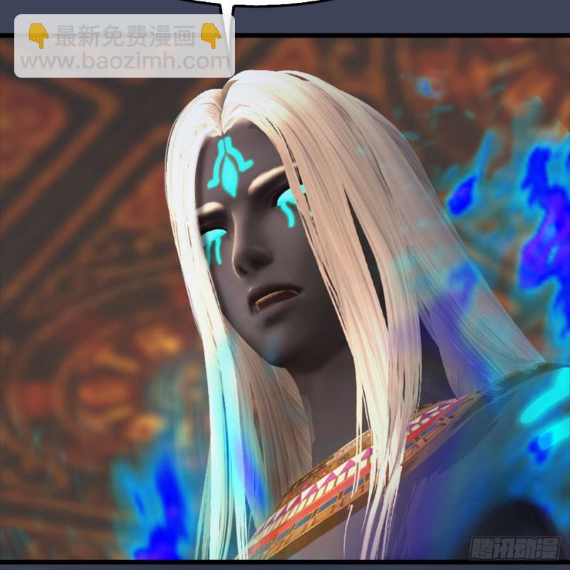 🍼堕玄师 第288话：击退黄泉始祖 第7页